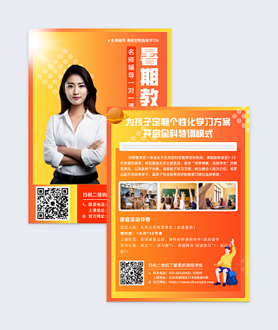 圖文并茂名片在線制作 PN1-FM2模板，讓設計更簡單