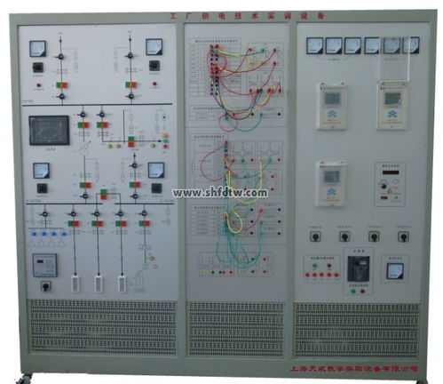工廠供電技術實訓裝置 構建現代工廠供電教學與實驗新平臺